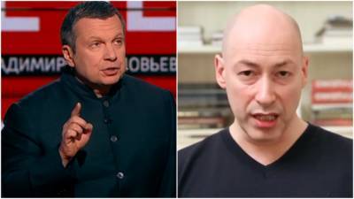 Владимир Соловьев - Дмитрий Гордон - Соловьев высмеял журналиста Гордона за поддержку блокировки украинских каналов - news-front.info - Украина