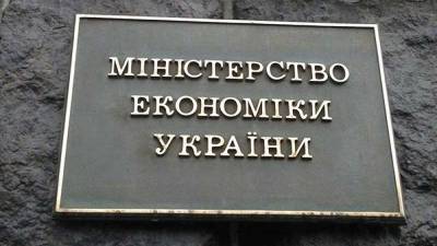 Игорь Петрашко - Мы не видим никаких шагов от Минэкономики для преодоления кризиса в Украине, а министр Петрашко уже дважды уклонялся от отчета - нардеп - politeka.net