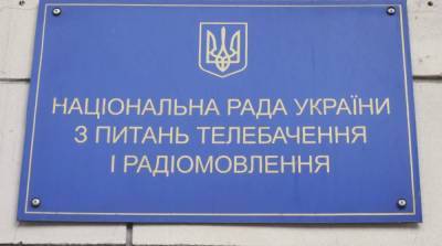 Тарас Козак - Нацрада готовится закрыть канал «Наш» - news-front.info - Украина