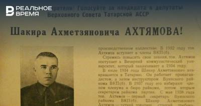 Алексей Песошин - В Казани установят мемориальную доску на доме, где жил Шакир Ахтямов - realnoevremya.ru - респ. Татарстан - Казань