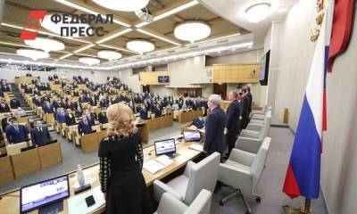 Без информационного шума. Рейтинг депутатов Госдумы СФО за январь 2021 года - fedpress.ru