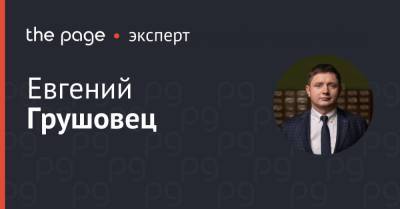 B2B Jewelry: государство vs главная афера страны. Счет ведет пирамида - thepage.ua - Киев