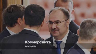 Михаил Мишустин - Замминистра финансов Дроздов освобожден от должности - kommersant.ru - Москва