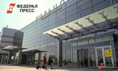 С 8 февраля Екатеринбург открывают для международных полетов - fedpress.ru - Екатеринбург - Уфа - Самара - Эмираты - Ереван