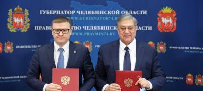 Алексей Текслер - ЧЭМК ускорит работу по снижению выбросов в Челябинске - runews24.ru - Челябинская обл. - Челябинск
