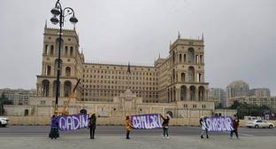 Силовики в Баку пресекли акцию против домашнего насилия - kavkaz-uzel.eu - Баку