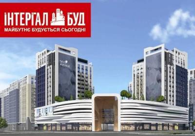 Интергал-Буд официально подтвердил намерения застроить киевский парк - kp.ua - Украина