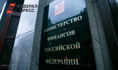 Михаил Мишустин - Бывшего главу ПФР уволили с должности замминистра финансов - fedpress.ru - Москва