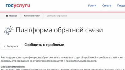 Администрация Выборгского района получила высокие оценки по результатам работы платформы обратной связи - piter.tv - Ленинградская обл. - р-н Всеволожский - р-н Выборгский