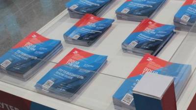 АВТОРИТЭЙЛ принял участие в выставке Aquatherm Moscow - usedcars.ru - Москва - Москва