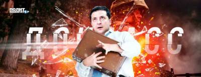 Владимир Зеленский - Игорь Тышкевич - В Киеве опасаются, что телеканалы аукнутся Зеленскому Донбассом - politnavigator.net - Россия - Украина - Киев - Донбасс