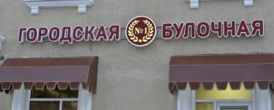 В Дзержинске продолжается замена вывесок в соответствии с единым дизайн-кодом - runews24.ru - Дзержинск
