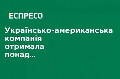 Украинско-американская компания получила более $90 млн от NASA для миссии на Луну - ru.espreso.tv