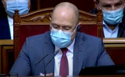 Денис Шмыгаль - Украинцы затаили дыхание: стало известно что будет с тарифами на коммуналку - akcenty.com.ua - Ассоциация - Тарифы