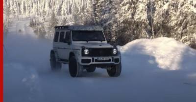 Mercedes-Benz показал испытания экстремальной версии G-Class: видео - profile.ru - Швеция