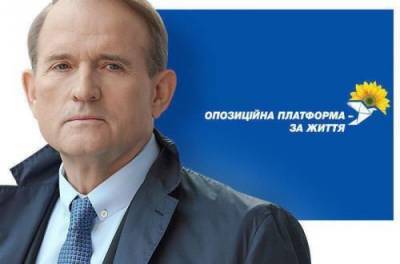 Владимир Зеленский - Юрий Загородний - Загородний: ОПЗЖ и дальше будет стоять на страже демократии и свободы слова в Украине, а если надо ‒ и отвоевывать - from-ua.com