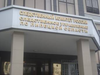 «Тербунского душителя» обвиняют в убийстве и краже - lipetskmedia.ru - район Тербунский