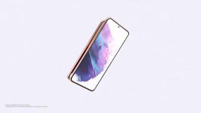 В России стартовали продажи смартфонов Samsung Galaxy S21 - delovoe.tv