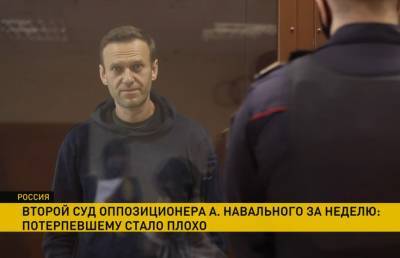 Алексей Навальный - В Москве проходит второй за неделю суд над Алексеем Навальным по делу о клевете - ont.by - Москва
