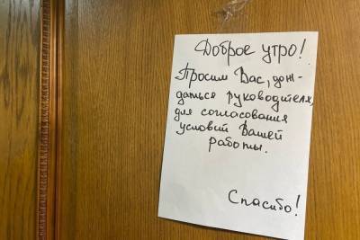 Туляков проинформируют по вопросам охраны труда - tula.mk.ru - Тула - Тульская обл.