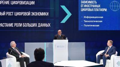 Михаил Мишустин - Мишустин презентовал мобильное приложение для мигрантов ЕАЭС - nazaccent.ru - Алма-Ата