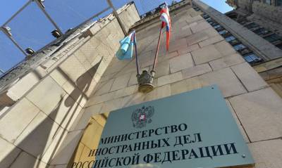 Алексей Навальный - МИД России сообщил о высылке иностранных дипломатов из-за участия в протестной акции - og.ru - Москва - Швеция