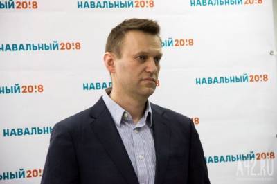 Алексей Навальный - Игнат Артеменко - Суд отложил заседание по делу Навального на неделю - gazeta.a42.ru