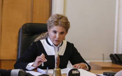 Тимошенко требует от Кабмина информацию об объеме закачанного летом газа и его цену - rbc.ua - Парламент