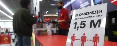 В январе россияне увеличили траты на электронику на 70 % - runews24.ru
