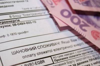 Олег Попенко - Власти готовят повышение цены на электроэнергию еще в 2 раза - эксперт - from-ua.com