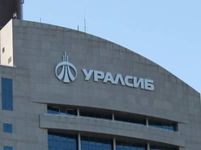 Университет бизнеса Банка УРАЛСИБ подвел итоги 2020 года - ufatime.ru