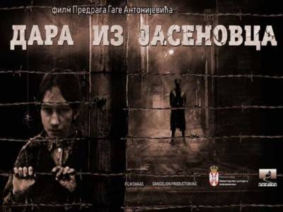 Сербы и хорваты схлестнулись в сети из-за фильма, который даже не... - politnavigator.net - Россия - США - Сербия