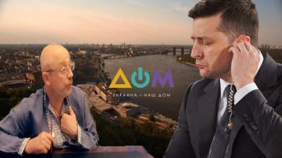 Владимир Зеленский - Петр Порошенко - Иванна Климпуш-Цинцадзе - Зе-банда хочет «пилить» деньги на пропаганду без меджлисовцев - politnavigator.net - Украина - Крым