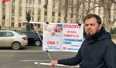 Евгений Филиппов - Вениамин Кондратьев - Власти Краснодарского края все-таки нашли препарат Спинраза для больных детей - newizv.ru - Краснодарский край
