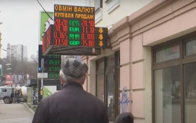 Обменники колотит: стало известно, будет ли стоить доллар выше 30 - akcenty.com.ua