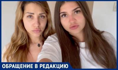 Россиянам на Кубе подделывают анализы и сажают в изолятор ради денег, рассказала певица Мирави - bloknot.ru - Москва - Куба
