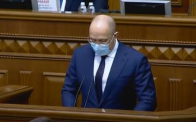 Денис Шмыгаль - Главное за 5 февраля: заявление Шмыгаля, 30 тысяч пенсия, выплаты пенсий в феврале и ухудшение погоды - akcenty.com.ua - Тарифы