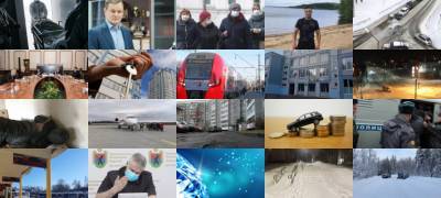 Что случилось в Петрозаводске и Карелии сегодня - stolicaonego.ru - Петрозаводск - Медвежьегорск - республика Карелия