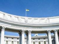 Алексей Навальный - Украины выражает солидарность с дипломатами ФРГ, Швеции и Польши, высланных РФ из страны — МИД - goodnews.ua - Швеция