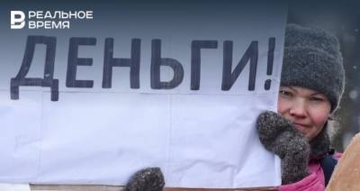 Минэкономразвития РФ спрогнозировало замедление инфляции в феврале - realnoevremya.ru