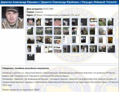 В Крыму умер террорист «ЛНР» с позывным Снайпер - real-vin.com - Крым - Симферополь - ЛНР