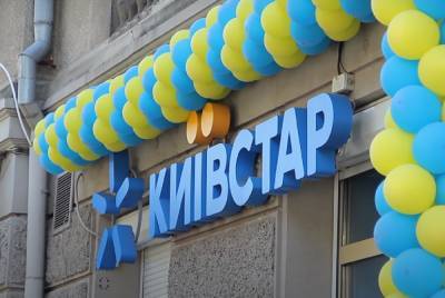 С 5 февраля: Киевстар расширяет географию доступного безлимитного интернета «Безлим WOW» - ukrainianwall.com