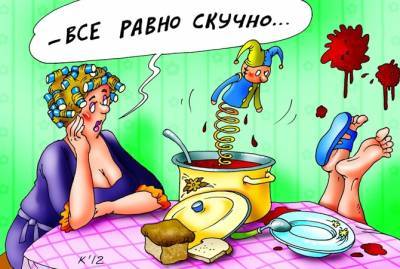 Анекдоты про тоску: 6 февраля - kp.ua - Украина - Турция