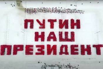 Владимир Путин - Алексей Навальный - В социальных сетях начинает набирать популярность флешмоб в поддержку Владимира Путина (ВИДЕО) - vologda-poisk.ru - Екатеринбург