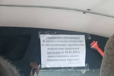 Водители маршрутных автобусов в Оренбурге сами устанавливают тарифы - oren.mk.ru - Оренбург