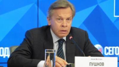 Алексей Пушков - Пушков поиронизировал над переименованием украинского поселка в Нью-Йорк - polit.info - США - Украина - Лос-Анджелес - Нью-Йорк - Сан-Франциско - Нью-Йорк - район Бахмутский - Донецкая обл.
