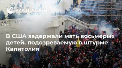 Дональд Трамп - В США задержали мать восьмерых детей, подозреваемую в штурме Капитолия - ria.ru - Москва - США