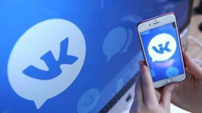 Приложение для «Вконтакте» похищало данные украинцев - lenta.ua - Бразилия - Данные