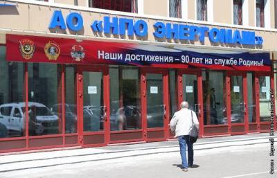 Сергей Савостьянов - В следующем году начнутся испытания многоразового ракетного двигателя - interfax.ru - Москва