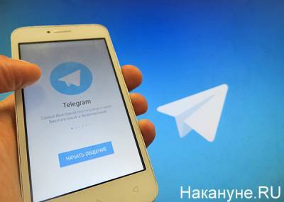 Telegram заблокировал "проблемные каналы" с личными данными людей - nakanune.ru